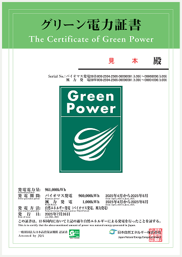 リニューアル前のロゴ