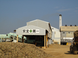 大東糖業株式会社バガス発電施設